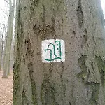 波森多夫兰德酒店 3* 魏玛